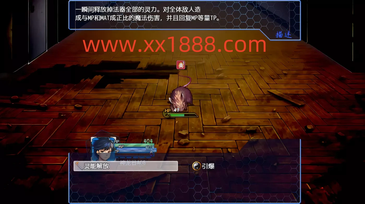 图片[4]-【神作RPG/中文/高能NTR】除灵猎人N.G.J v1.0182 零号羔羊官中正式步兵版+全回想【1.5G】-acg畅游网