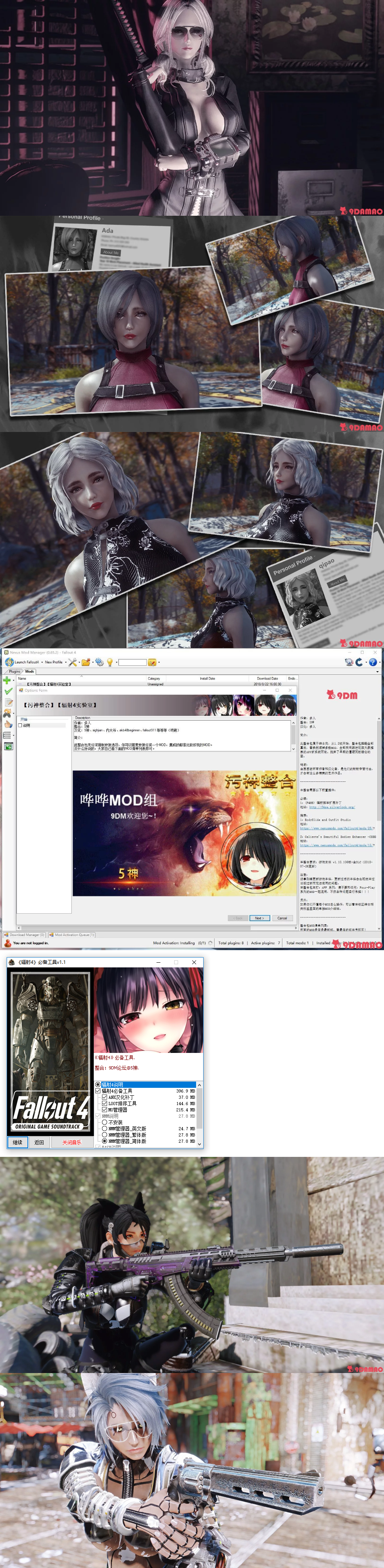 图片[2]-辐射4H实验室：在辐射世界！你依然绅士 V2.0 整合中文版-acg畅游网