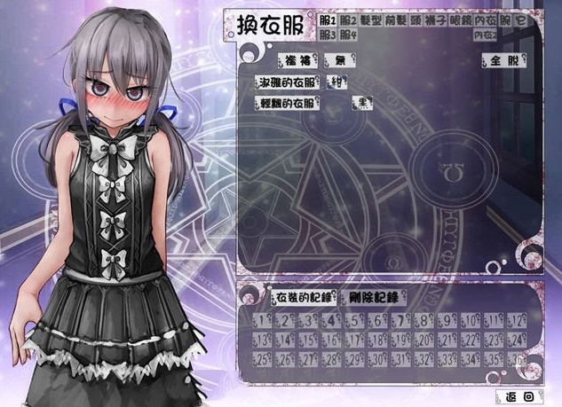 图片[3]-KK0013  希尔薇の交配计划 ver7.6.9 超级魔改步兵汉化版 PC+安卓 养成SLG游戏-acg畅游网