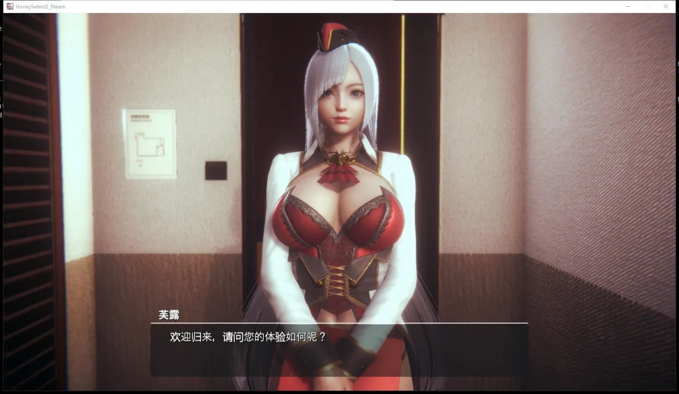 图片[3]-w2316 甜心选择2：Libido DX 官中版+全DLC[3D大作/I社/中文/22G]-acg畅游网