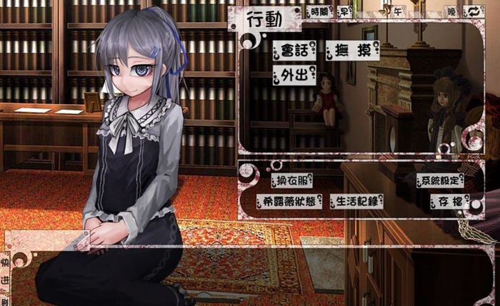 图片[5]-KK0013  希尔薇の交配计划 ver7.6.9 超级魔改步兵汉化版 PC+安卓 养成SLG游戏-acg畅游网