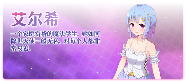 图片[6]-祈愿诗篇/Pray Game-acg畅游网