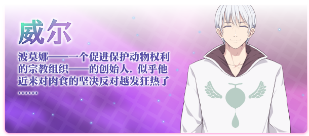 图片[9]-祈愿诗篇/Pray Game-acg畅游网