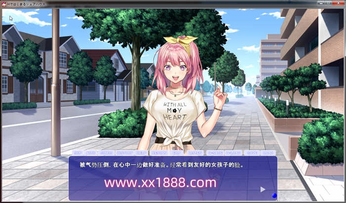 图片[2]-KK0001 充满色气的同居生活  汉化版 PC+安卓模拟器+全CG ADV拔作 3G-acg畅游网