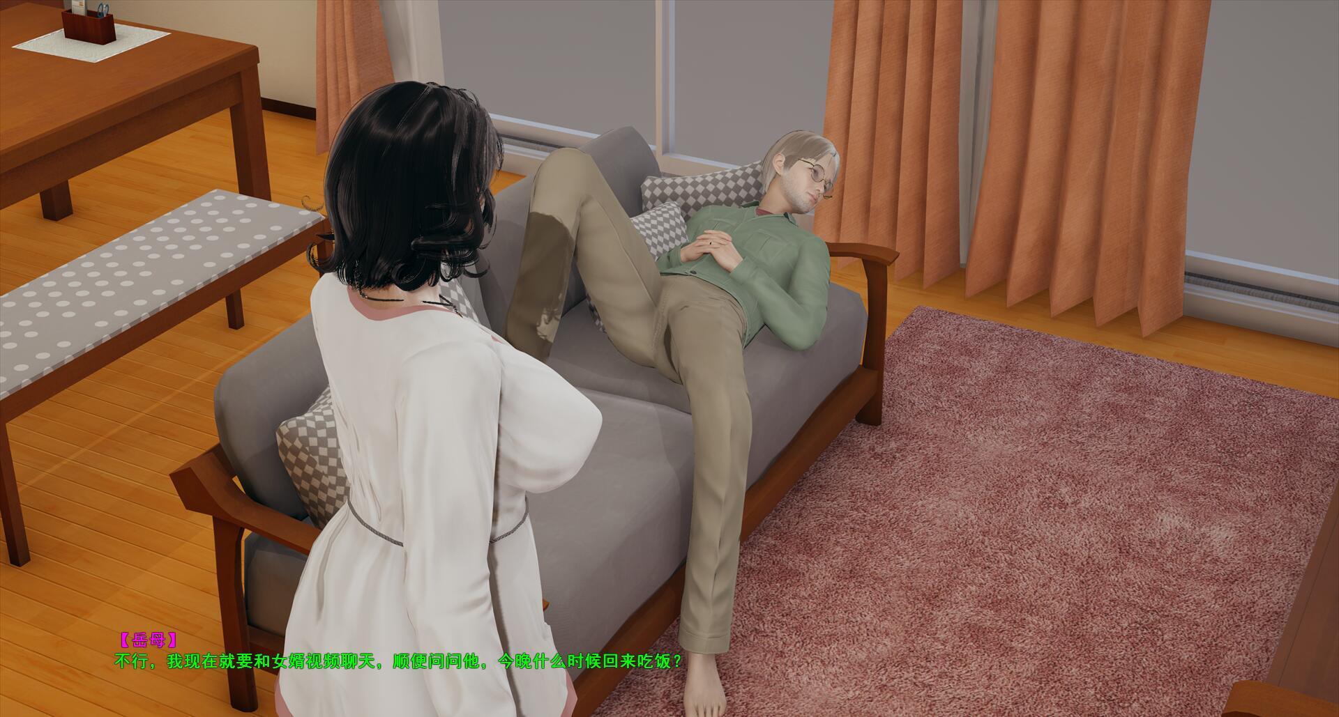 图片[3]-小十七：我的放任岳母 V1.0 中文语音[更新/9G][PC+安卓模拟器]-乐游二次元