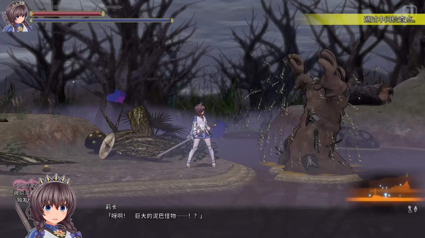 图片[3]-【年度3D大作/汉化】圣骑士莉卡物语白翼与银翼的姐妹 V1.17 精翻汉化步兵版+全CG存档【新汉化/7G】-acg畅游网