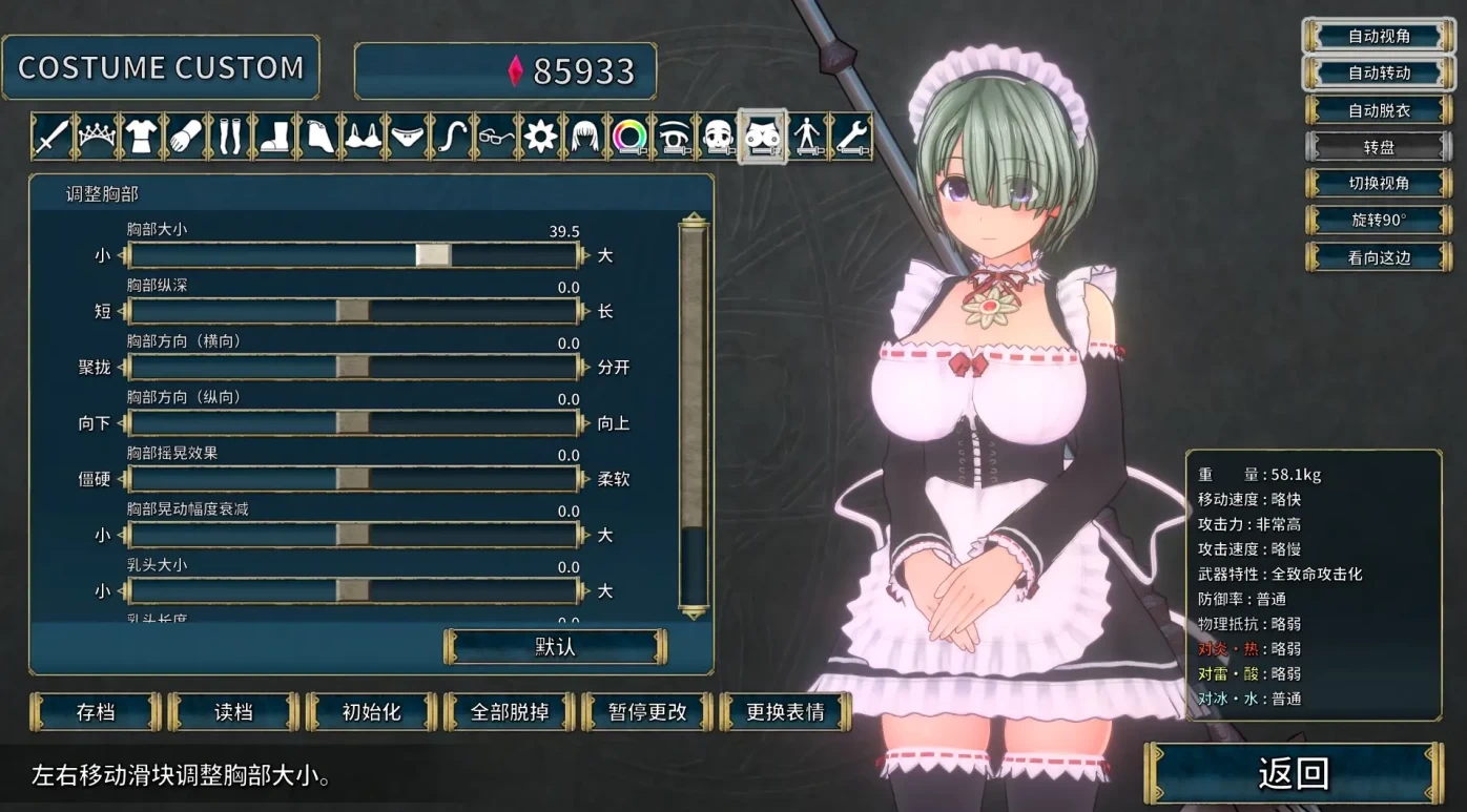 图片[4]-【年度3D大作/汉化】圣骑士莉卡物语白翼与银翼的姐妹 V1.17 精翻汉化步兵版+全CG存档【新汉化/7G】-acg畅游网