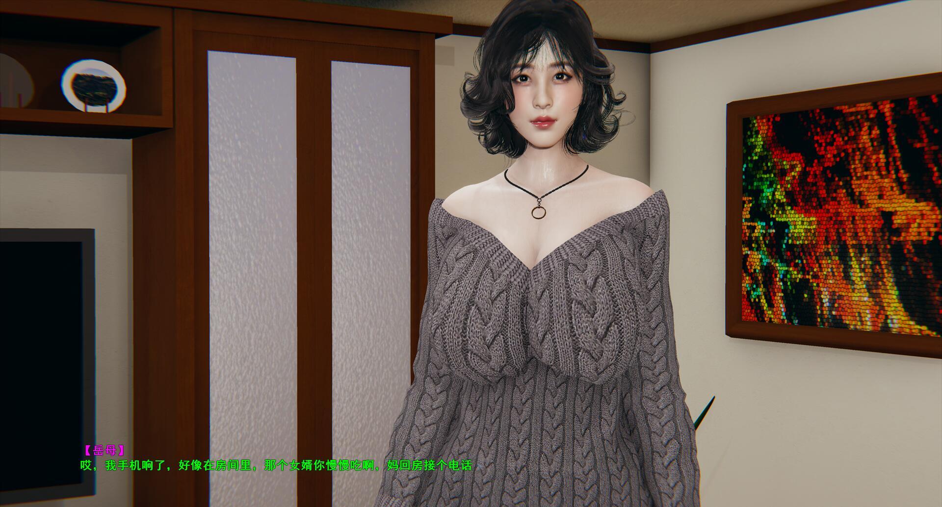 图片[4]-小十七：我的放任岳母 V1.0 中文语音[更新/9G][PC+安卓模拟器]-乐游二次元