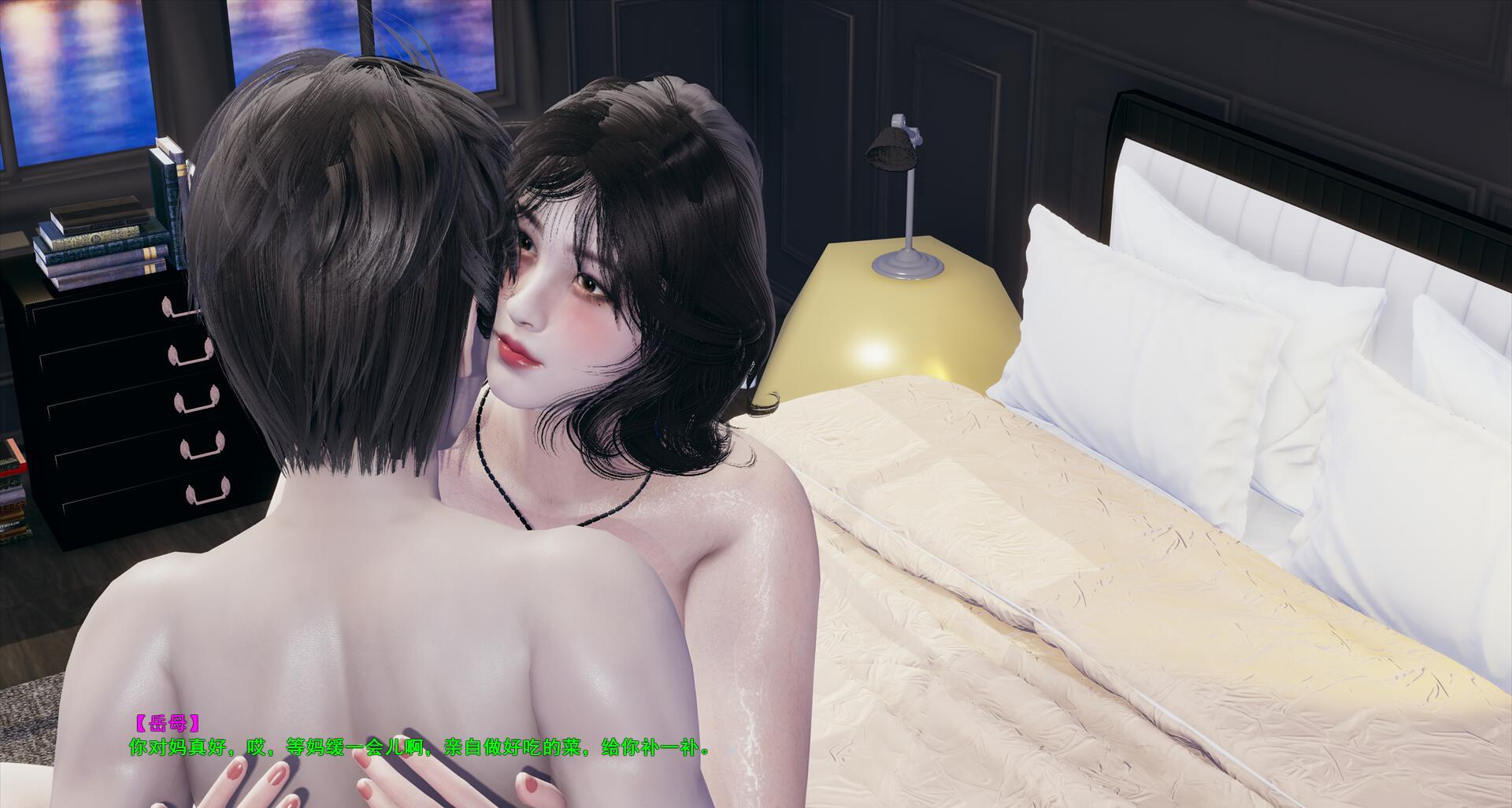 图片[2]-小十七：我的放任岳母 V1.0 中文语音[更新/9G][PC+安卓模拟器]-乐游二次元