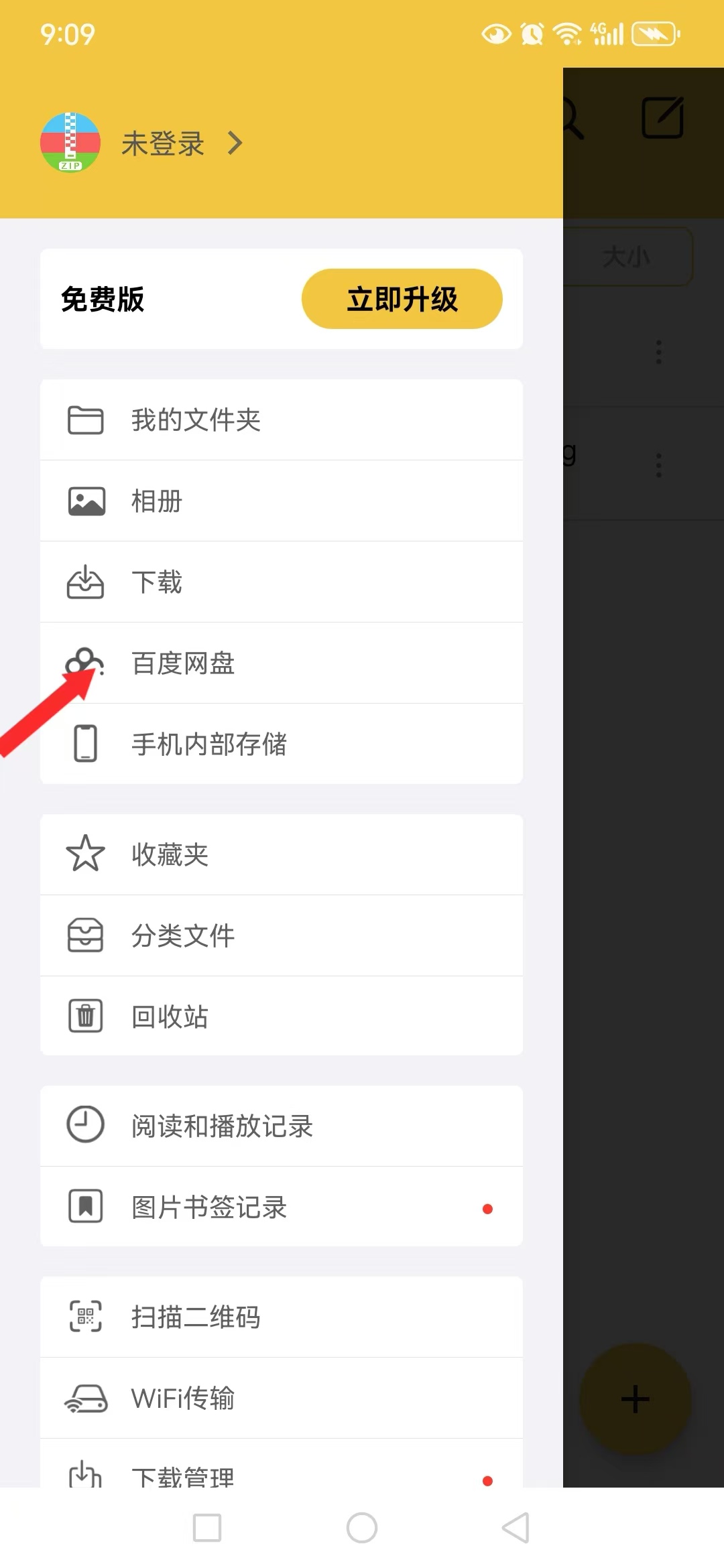 图片[8]-安卓joi与krkr模拟器运行教程 新手教程-acg畅游网