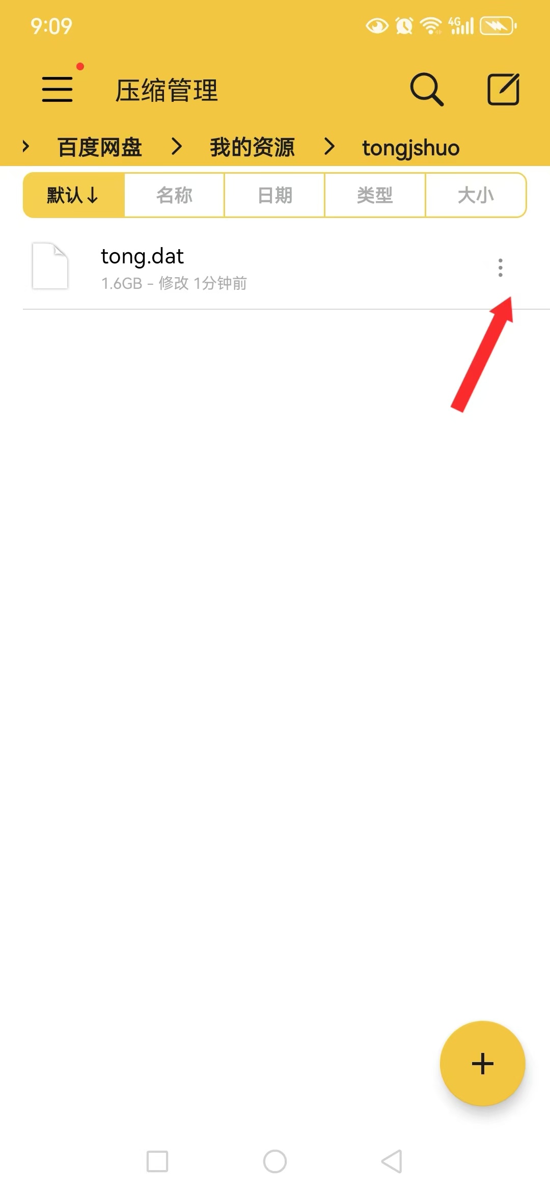 图片[9]-安卓joi与krkr模拟器运行教程 新手教程-acg畅游网