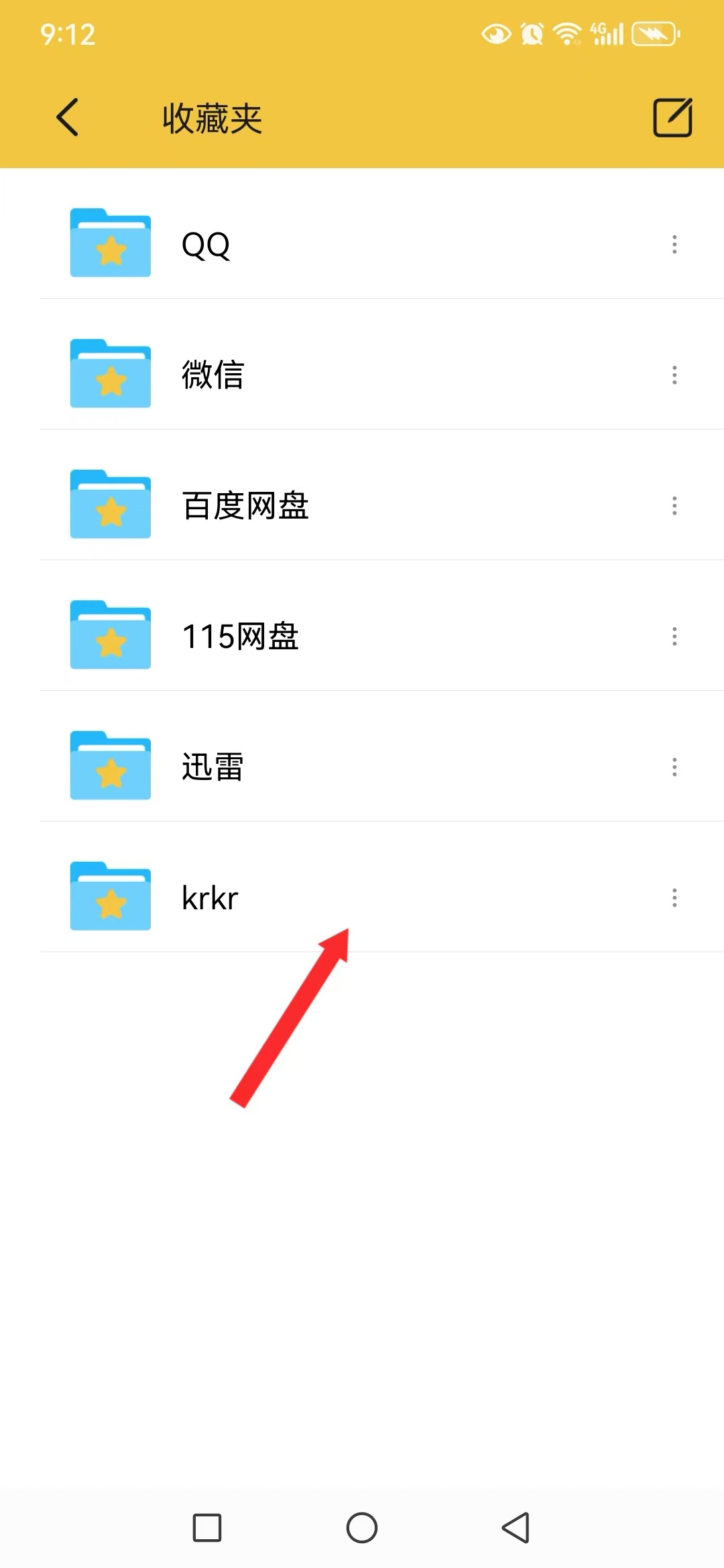 图片[15]-安卓joi与krkr模拟器运行教程 新手教程-acg畅游网