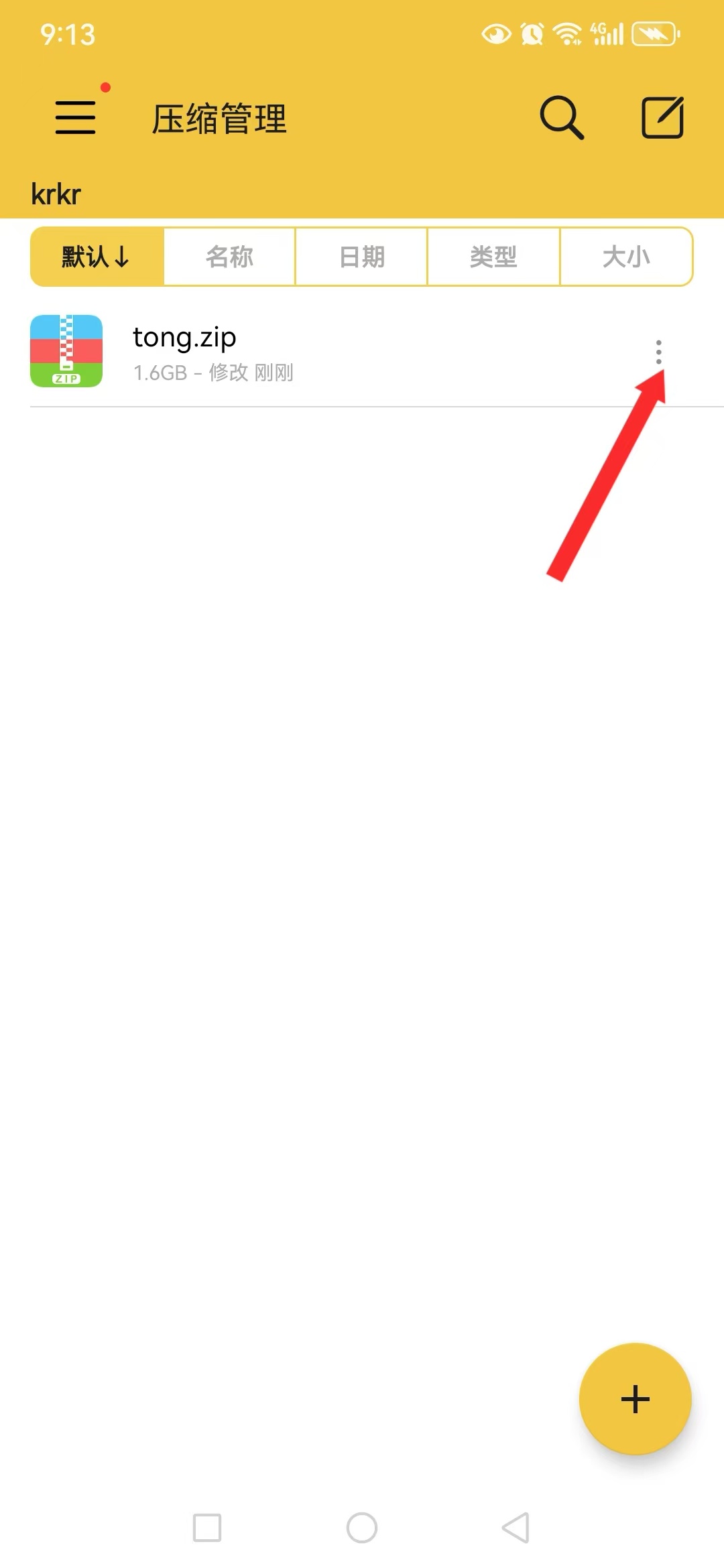 图片[19]-安卓joi与krkr模拟器运行教程 新手教程-acg畅游网