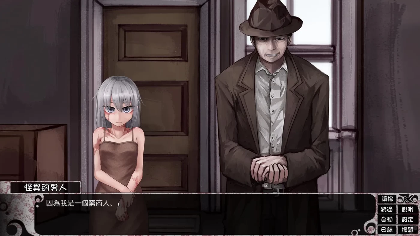 图片[4]-w1619 奴隶少女希尔薇 V3.0 美容无疤 魔改 精翻版【养成 PC+安卓/3G】-acg畅游网