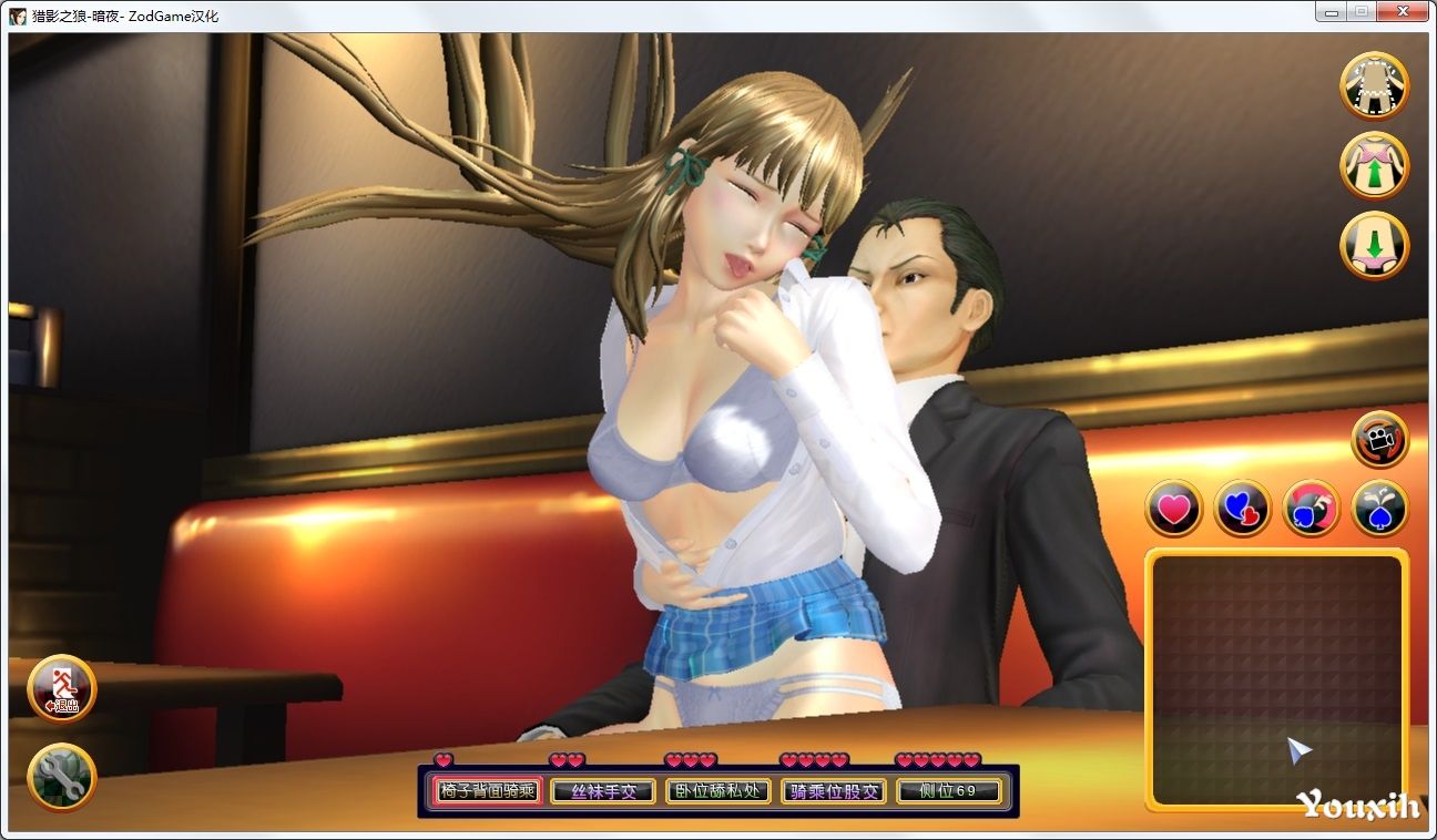 图片[3]-KK0118  猎影之狼：暗夜  Illusion新作no 18游戏 中文整合版(图文-acg畅游网