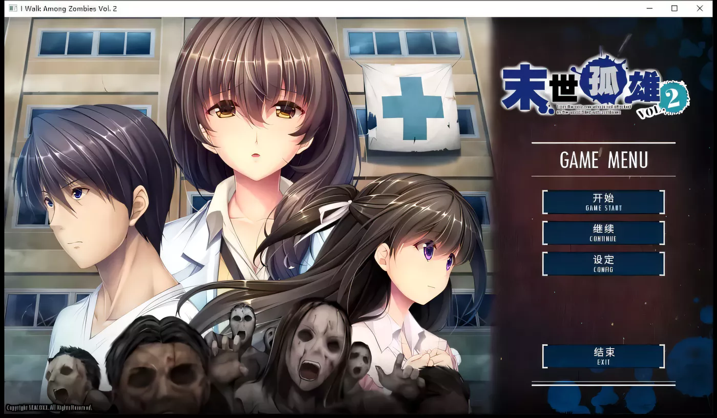 图片[4]-w3088  末世孤雄：遍地丧尸世界里唯我不被袭击 官方中文[共四部][更新/2.2G]-acg畅游网