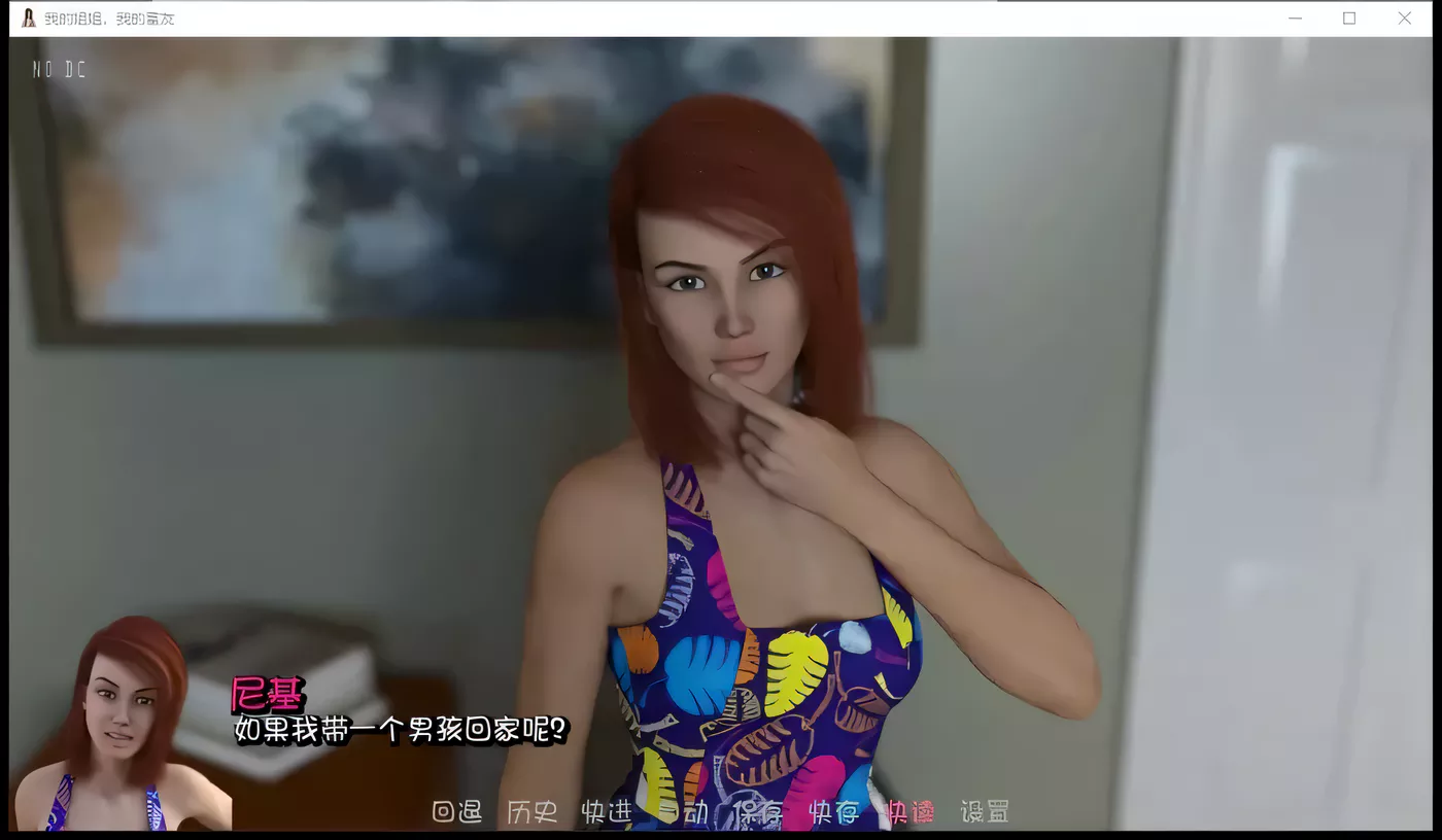 图片[3]-x2395 我的妹妹，我的室友V1.69 汉化完结版 [3G][PC+安卓]-acg畅游网