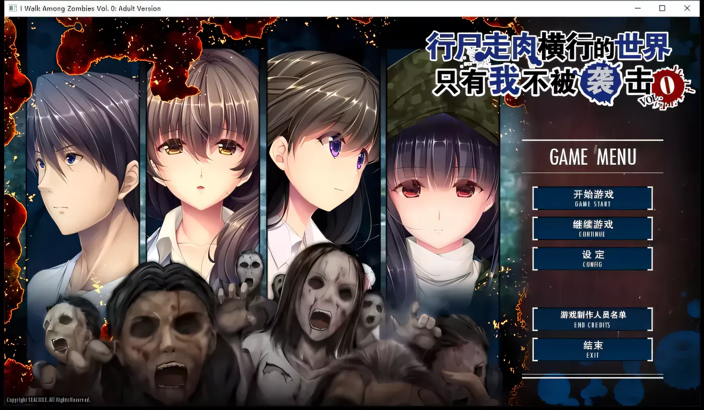 图片[2]-w3088  末世孤雄：遍地丧尸世界里唯我不被袭击 官方中文[共四部][更新/2.2G]-acg畅游网