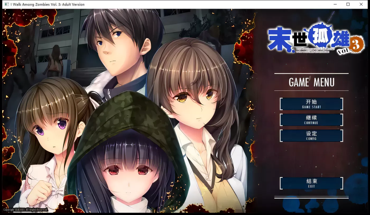 图片[5]-w3088  末世孤雄：遍地丧尸世界里唯我不被袭击 官方中文[共四部][更新/2.2G]-acg畅游网