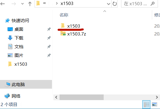 图片[6]-游戏玩家电脑端下载解压教学 新手教程-acg畅游网