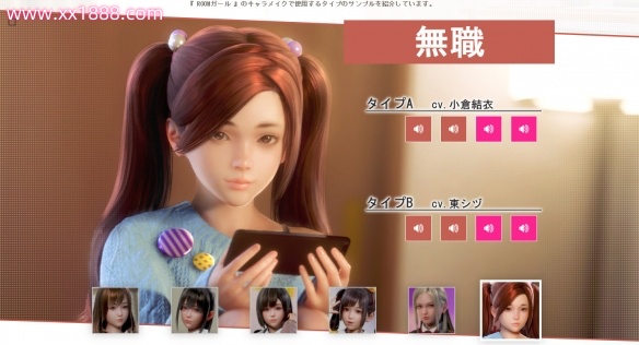 图片[4]-职场少女/Room Girl （正式版-V1.7.656-缘来缘去+全DLC+特典+额外内容）-acg畅游网