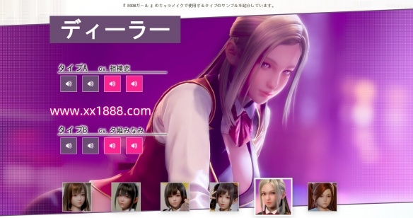 图片[7]-职场少女/Room Girl （正式版-V1.7.656-缘来缘去+全DLC+特典+额外内容）-acg畅游网