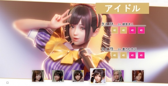 图片[9]-职场少女/Room Girl （正式版-V1.7.656-缘来缘去+全DLC+特典+额外内容）-acg畅游网