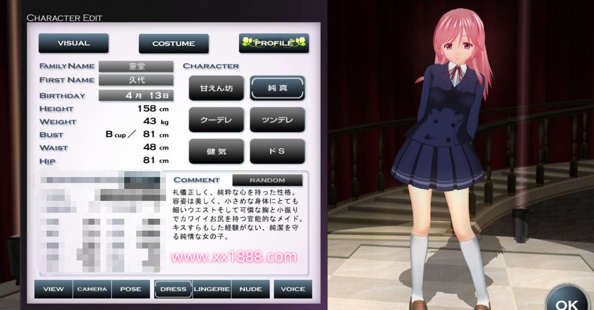 图片[5]-3D定制女仆2(CM3D2)最新汉化整合版 v1.62.1 （年度版专项）-acg畅游网