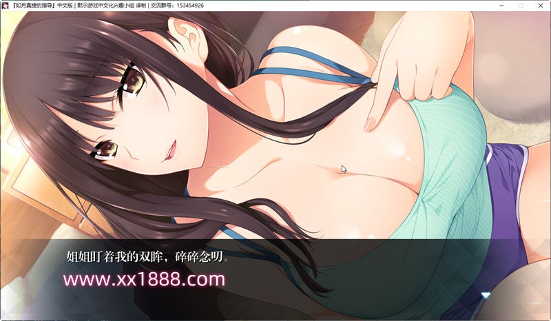 图片[3]-KK0218   如月真绫的指导  精修汉化版+存档+攻略 h社ADV游戏 1.5G-acg畅游网