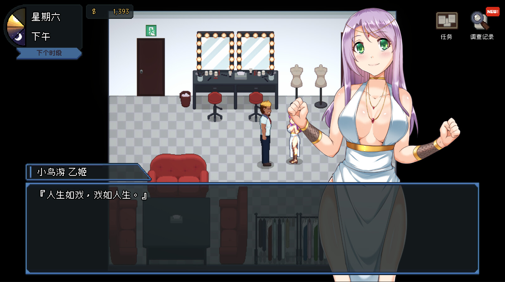 图片[2]-管理员的窥视 ver1.0.9 STEAM 官方中文版 DLC正式版 -acg畅游网