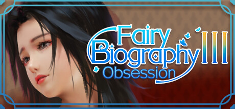 x810神话传记4：私通 Fairy Biography4 : Affair STEAM官方中文步兵版+全DLC-acg畅游网