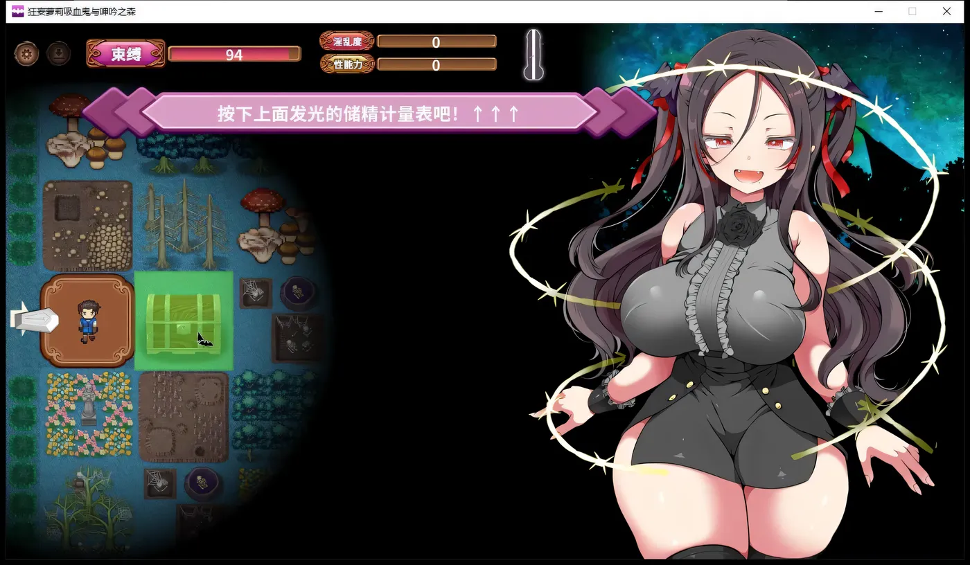 图片[2]-x730 狂妄罗莉吸血鬼与呻吟之森-acg畅游网