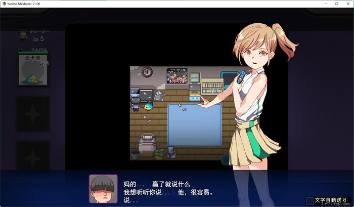 图片[3]-x877宝可梦：迷之规则！ 官方中文版整合DLC 日系同人RPG遊戲-acg畅游网