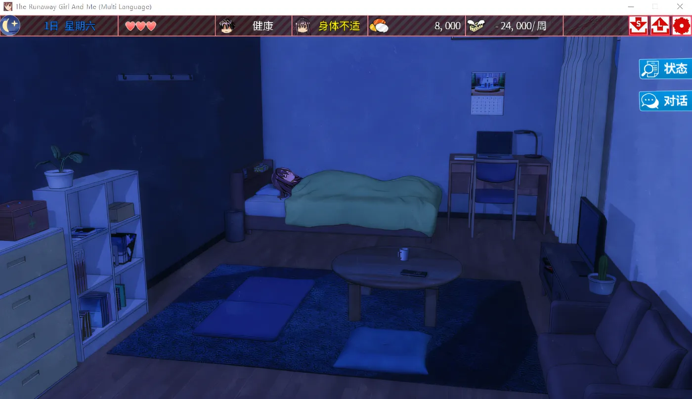 图片[2]-x870外行离家少女与我 官方中文版-acg畅游网