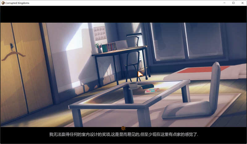 图片[5]-【3D游戏/沙盒/汉化】腐败王国  CorruptedKingdoms V0.13.8 汉化版【PC+安卓/3G】-acg畅游网