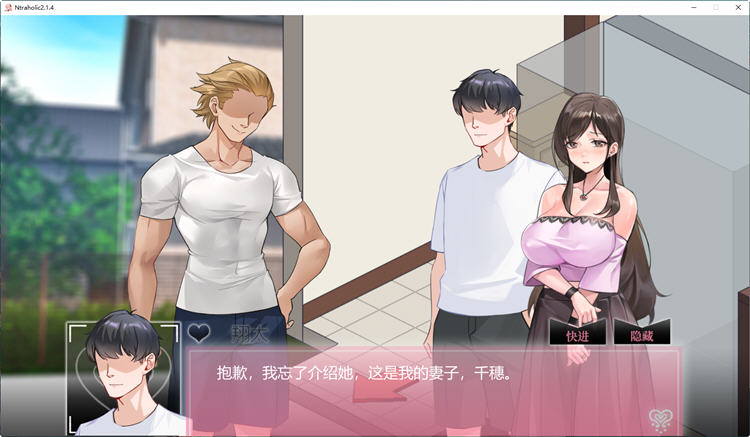 图片[5]-x885Ntraholic V4.2.1c 官方中文版+全存档-acg畅游网