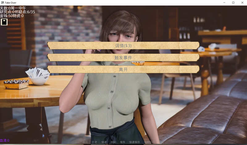 图片[4]-【欧美SLG/汉化】接管Take Over V0.47 汉化版【更新/PC+安卓/2G】-acg畅游网