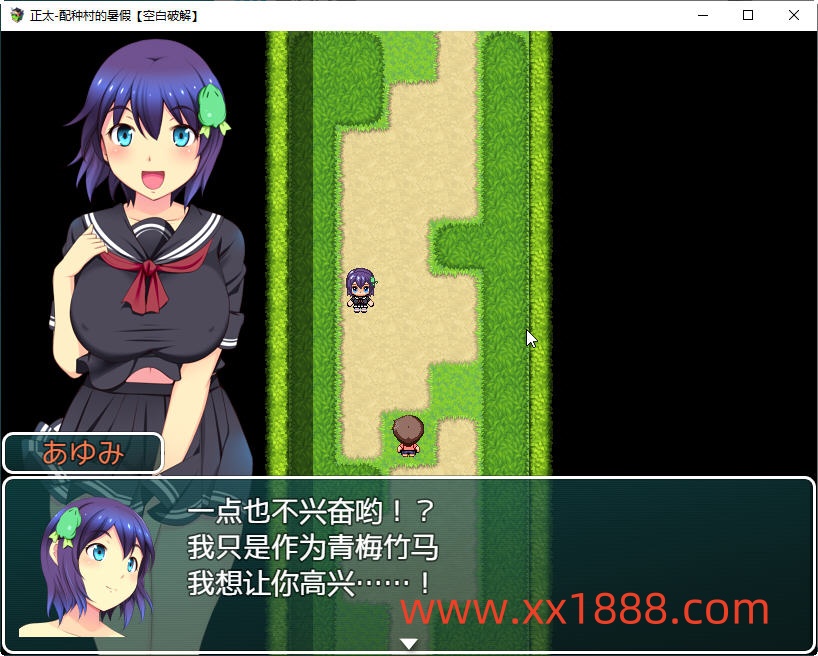 图片[4]-KK0285  正太島：配種村的暑假 精翻漢化版+全開回想 PC+安卓 RPG遊戲 1.2G-acg畅游网