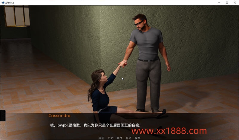 图片[5]-【欧美SLG/汉化/动态】龙塔V0.1.2 汉化版【PC+安卓/2G】-acg畅游网