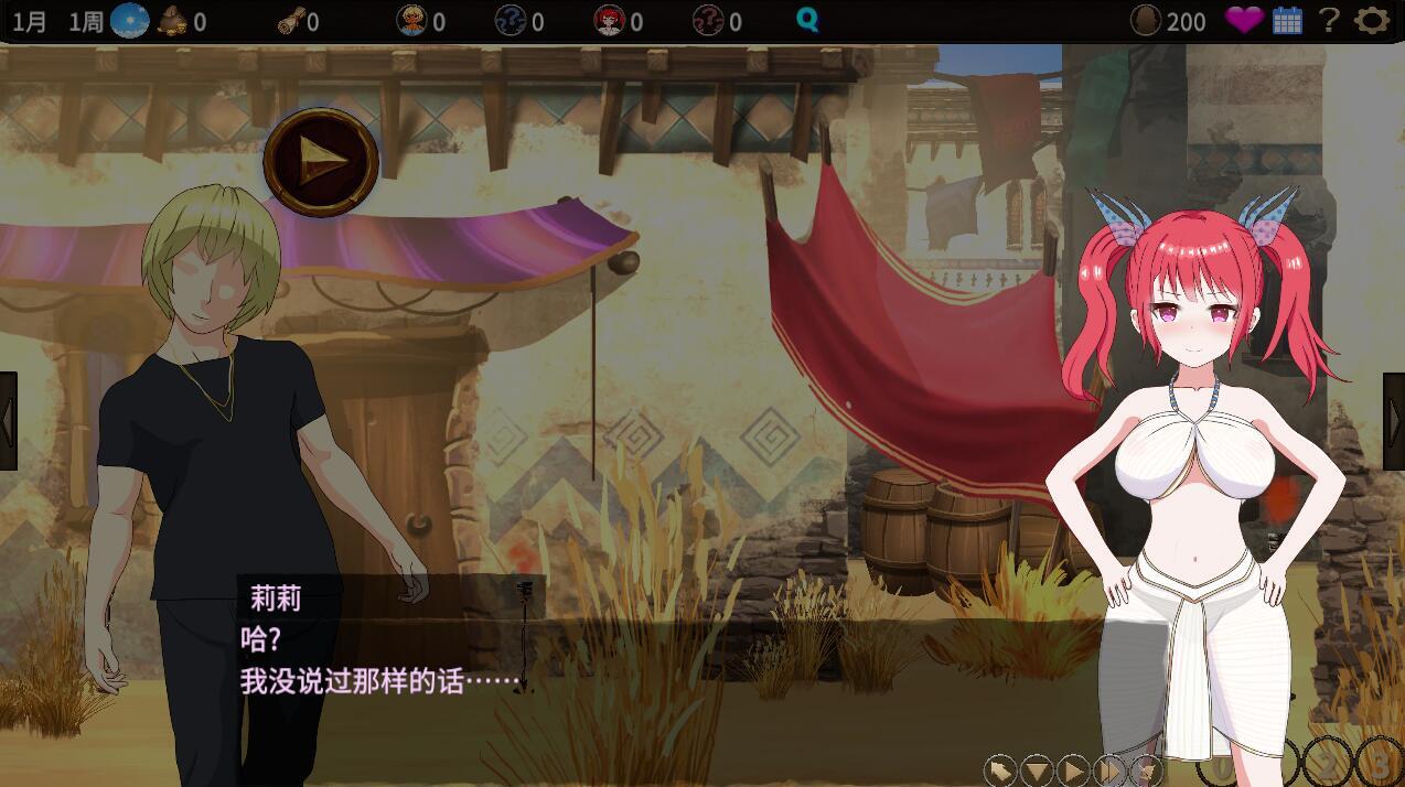 图片[3]-b20563蛮族的侵略 被强娶豪夺的村庄 V1.3.1 STEAM官中[更新/820M]-acg畅游网