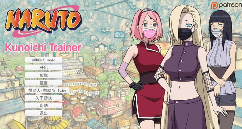 x788火影忍者 女忍訓練師：最後的戰争 V2.11完整漢化版 pc＋安卓-acg畅游网