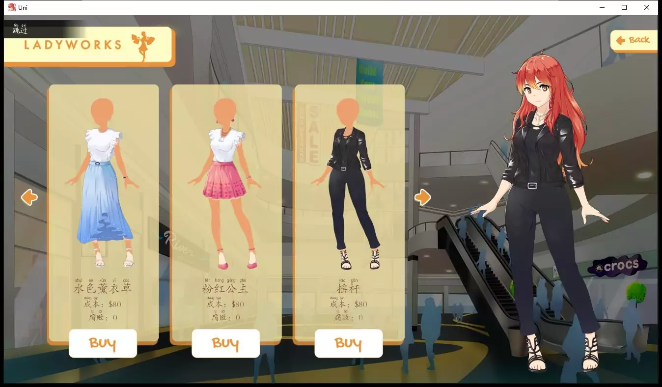 图片[2]-x803大学生活：Uni Ver46.106B 精翻汉化版【安卓+PC】-acg畅游网