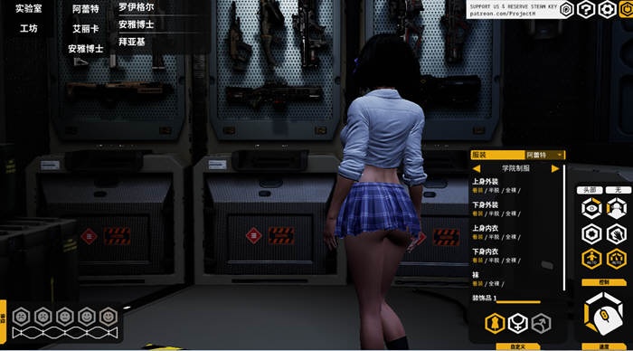 图片[5]-x18堕落玩偶：爱欲行动 V0.29 官中步兵版[附VR版]-acg畅游网