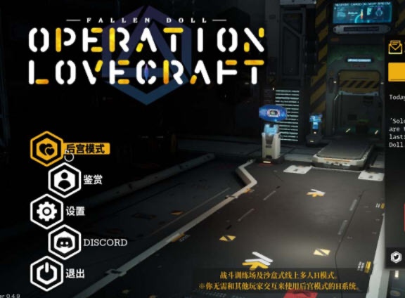 图片[3]-【极品3D/中文/全动态】堕落玩偶-爱欲行动V0.4.9 中文步兵破解版 可玩后宫模式【10G/更新】-acg畅游网