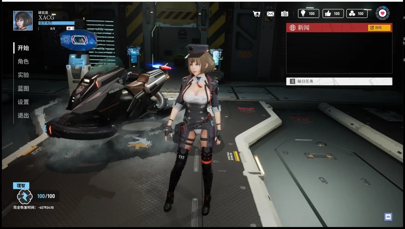 图片[5]-【极品3D/中文/全动态】堕落玩偶-爱欲行动V0.4.9 中文步兵破解版 可玩后宫模式【10G/更新】-acg畅游网