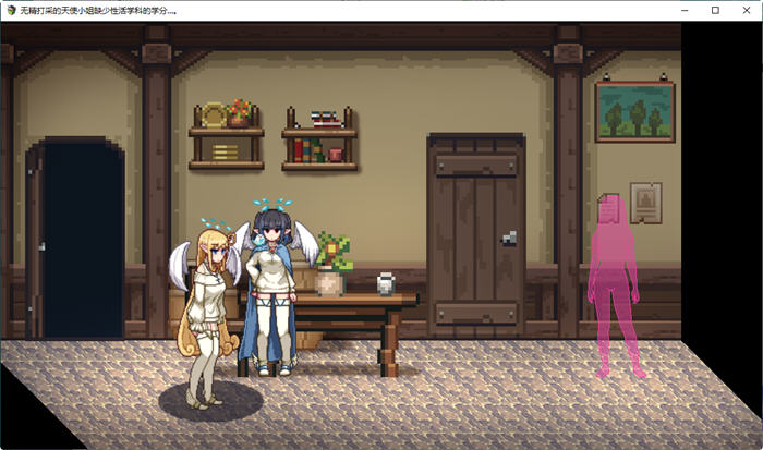 图片[3]-x816无精打采的天使缺少学分 ver1.05 AI精翻汉化版RPG游戏-acg畅游网