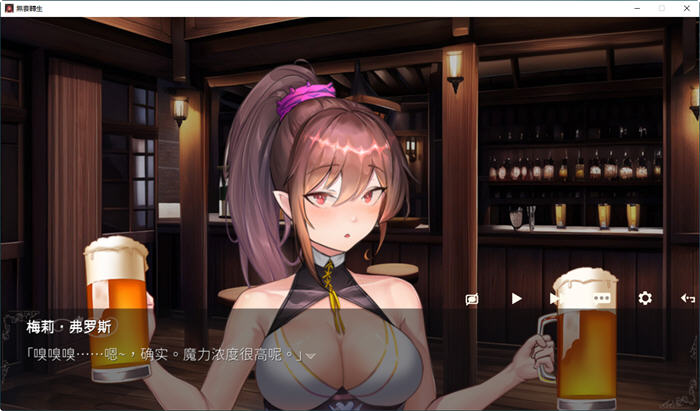 图片[2]-x826无套转生：勇闯异世界就是那么简单 官方中文步兵Demo-acg畅游网