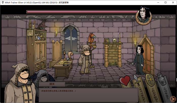 图片[3]-x785赫敏：巫师教育 ver1.43.2 精翻汉化魔改版整合MOD PC+安卓 1.4G-acg畅游网