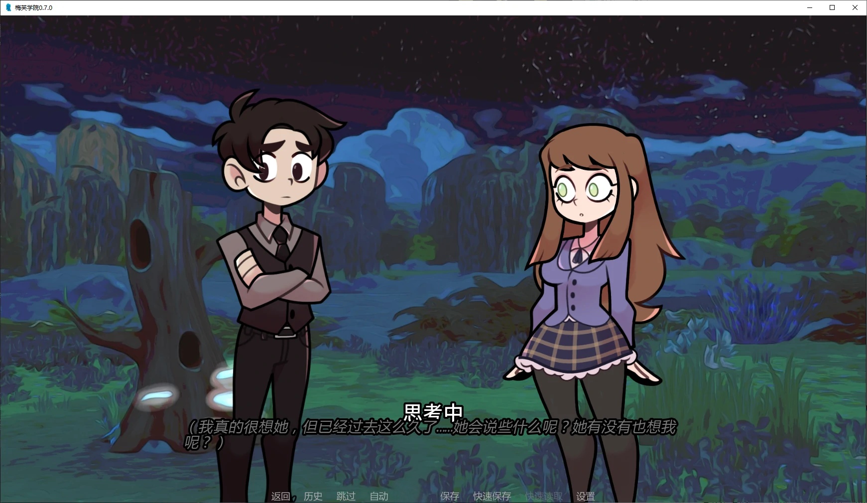 图片[3]-b71506梅芙学院V0.7.0 AI汉化版[更新/1.2G][PC+安卓]-acg畅游网