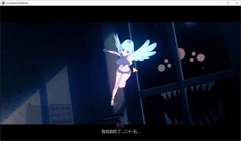 图片[4]-【3D游戏/沙盒/汉化】腐败王国  CorruptedKingdoms V0.13.8 汉化版【PC+安卓/3G】-acg畅游网